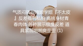 极品女主播“Julz”与男友私拍流出❤️被猥琐男友各种啪