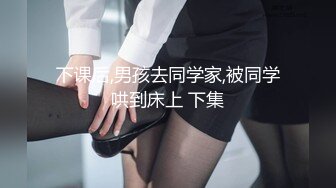 衬衫制服小帅被绑在楼道