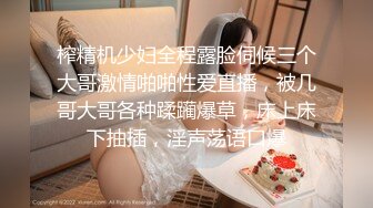 欧美冷门稀缺资源DeepThroatLove深喉做爱系列合集【83V】 (64)