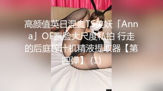 办公楼偷拍很有魅力的女同事 鲍鱼也很美真想尝一口