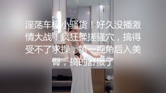 [2DF2] 【极品探花李寻欢】约操极品超女神175车模女仆装 降噪60帧率 超清4k收藏版 - soav(4330651-7900000)_evMerge[BT种子]