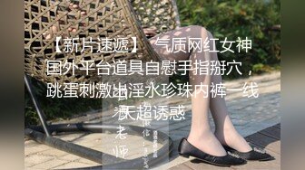 公司销售部的王姐离婚多年 最近和公司的德国客户好上了 被老外的大鸡巴干着就是爽