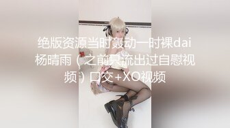 最喜爱的娃娃音潍坊小炮友，