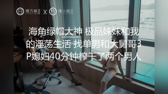 【JVID传媒】美女搬家业者意外翻出我的春药润滑液