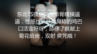 操到射全身