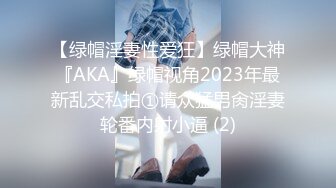 2024年3月新人极品御姐【爱喝开水】高冷女神家中约炮大长腿美乳鲍鱼被糟蹋的不像话了！