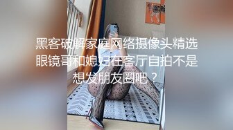 【鸡教练】土御门胡桃的受孕目标 快用精液把人家灌满