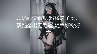  最新红遍全网91女神周榜No.1不见星空粉色JK制服美少女被控制器为所欲为 超顶娇喘欲罢不能