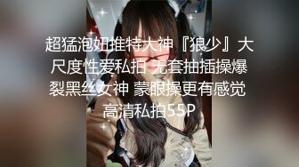 2023-12-15【瘦猴子探花】新人，护肤店老板娘，强撩衣服吸奶喊不要，大屌骑脸插嘴