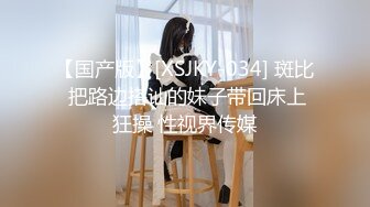 极品J四点全露淫乱少女 ▌梨香▌住宅露出逆诱跟踪狂 尾行 香艳肉体蜜穴令人犯罪141P1V