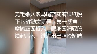 【新片速遞】  黑丝伪娘桃子贴贴 古装妲己被小姐姐假鸡吧操的很舒坦 