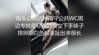 【新速片遞】  第一粉穴网红女神！好久没播回归！掰开嫩穴特写，微毛干净粉嫩，手指捅入抽插，很敏感搞几下就湿湿[1.37G/MP4/03:19:19]