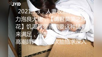 ✿小仙女自我调教✿极品粉嫩小姐姐〖酥酥〗白丝JK骚女儿双具玩弄嫩穴抽插，勾人小妖精太骚 太诱惑了