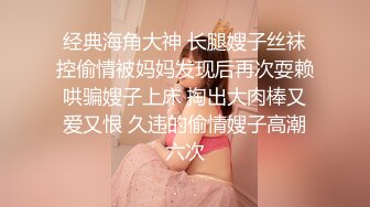 嫩乳萝姬 苗条身材淫荡00后小姐姐 妮酱 洛丽塔白丝喵女 阳具速插极湿白虎 强烈快感羞耻放尿