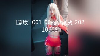 (sex)20230702_来看美女啊_138692230