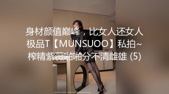 拜年囉！「甜心Q匠」迷你旗袍大秀美尻！