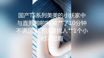   眼镜妹子，苗条身材贫乳，给年轻小哥哥打飞机交，女上位无套抽送，体外射精