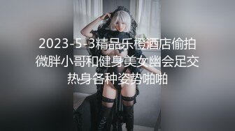 【新片速遞 】  ✿91Fans✿ FSOG097 性爱技巧-用力！《Vita》