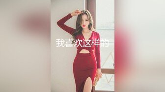 逼逼没长几根毛毛的辫子女主播拿着自拍杆和男友啪啪