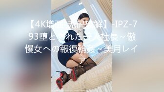 (星空無限傳媒)(xkvp-051)(20240629)綠帽男的心肝淫蕩老婆-橙子