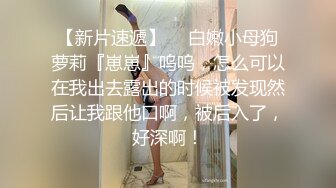 ⚫️⚫️最新众筹热门精品！极品波霸女神【乐乐】剧情演绎，时间停止之欲求不满的巨乳美人上司