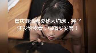 MD-0146_女友們的性愛爭寵激情3P淫亂求射官网夏晴子