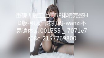 开档肥臀外围美女模特援交土豪时看见鸡鸡说_怎么那么大