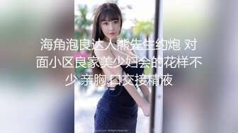 【SSRPeach】大学外文系臀后健身教练「Ellie」OF剧情私拍 开房撞见人夫走错干脆将错就错榨干他