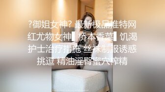    鑫仔探花，抖音人气主播小姐姐，偶尔兼职做外围 极品美乳白又大，激情交合淫荡精彩