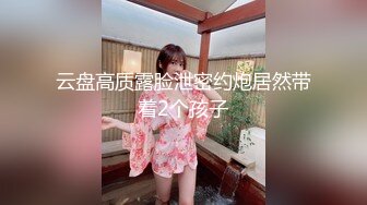 岳母女上位，败火饥渴的年纪，坐上去就下不来