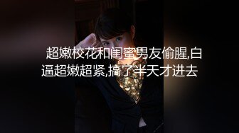 《情侣泄密大礼包》四十八位极品反差婊的私密生活被曝光 (2)