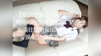 黑心老板偷拍 B毛旺盛的小美女和男友开房啪啪