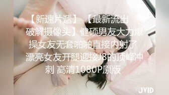 極品美乳空姐女友到我家作客.把她壓在化妝台狂操內射