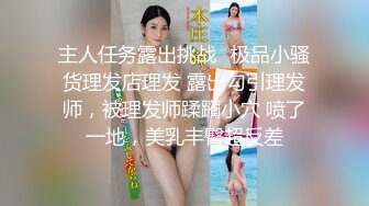 肤白貌美极品好身材的网红美女精彩大秀直播，听狼友指挥淫语互动撩骚叫爸爸