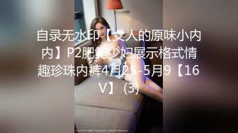 【2023，4K画质】2021.7.5【锦衣卫探花】美容院兼职漂亮妹子，无水印收藏版