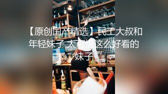 【小猫咪】黑丝女上司下班后的淫欲释放 沙发上猛骑下属肉棒 精液灌满淫