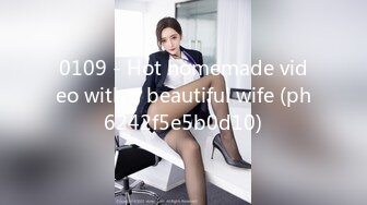 0109 - Hot homemade video with a beautiful wife (ph6242f5e5b0d10)