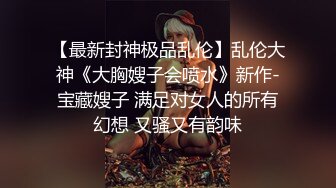 有钱人的快乐,光头大叔包养直男体育生,小伙子为钱被迫操老大叔