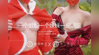 淫荡巨乳嫂子5，一对美乳又大又白，掏出大奶乳交，多毛骚逼骑乘位，后入撞击乳摇，穿上高跟鞋站立抽插