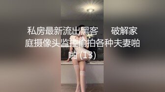 【小小寻花】丰满大奶外围骚女，中场休息再干一炮，骑乘姿势乳交，开档黑丝后入大肥臀