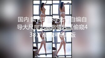 《极品CP魔手外购》美女如云热闹商场全景偸拍~女厕各种大屁股小姐姐方便~好多气质小姐姐撅着大腚哗哗尿量充足 (5)