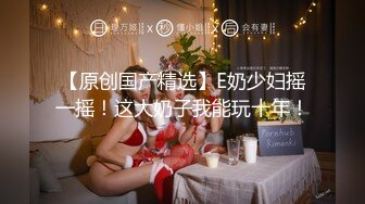 【全網首發】《最新流出★宅男福利》【青春無敵】推特網紅極品反差小姐姐 (5)