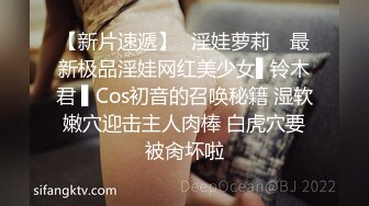  大长腿小姐姐 清纯反差女神Cola酱约见粉丝却被他大力肏的直喊救命