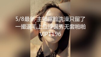 猫爪传媒 MSD-114 被白人老外爆插的童颜巨乳嫩妹