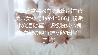 水嫩性感的校花级美女和男友激情啪啪自拍,先正常打一炮后,再换上情趣服带着链子狗爬式虐操,呻吟浪叫,国语!