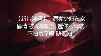 【新片速遞】  ❤️❤️Stripchat站，极品网红女神【DeepEggs】小尺度福利，假屌乳夹深喉，扒开内裤，一线天馒头B