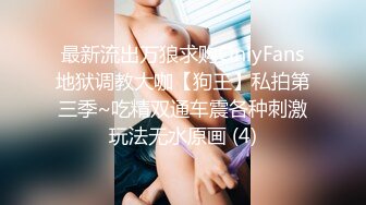 【网曝门事件】首尔国企漂亮女白领与高管激情自拍视图流出 翘乳美臀 风骚淫乱 多姿势爆操 附高清私拍100P