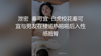  叼着内裤被后入，淫荡指数10分，道具爆菊双洞齐插，操到高潮翻白眼，中场时间卫生间自慰，20CM假屌菊花整根插入