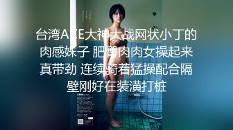 刘琳《果条大礼包》重磅来袭好多高颜值小姐姐还不起债务各种美鲍新鲜出炉 (1)