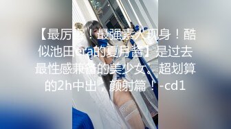  美少女姐妹欣欣甜甜双姐妹大秀嗨翻 长大了玩具也要一起分享 双女合璧美女互玩嫩穴简直太快乐了！